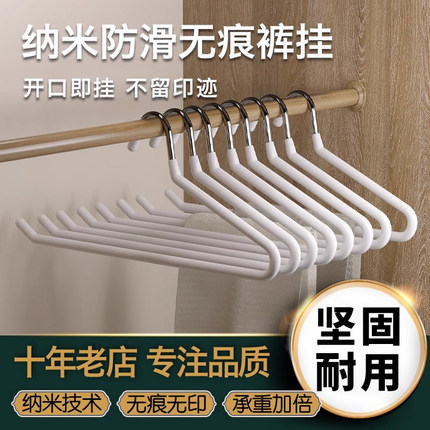 龙衣堂裤架鹅型裤子衣架家用挂衣无痕防滑裤夹多功能收纳神器挂架