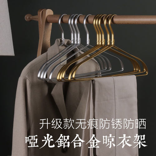 太空铝合金烘干不锈钢晾晒衣架