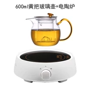 Xun Mi mini bếp điện gốm sứ đun sôi nước trà nóng nồi sắt nồi thủy tinh nồi chè đơn giản bếp nhỏ cảm ứng - Bếp điện