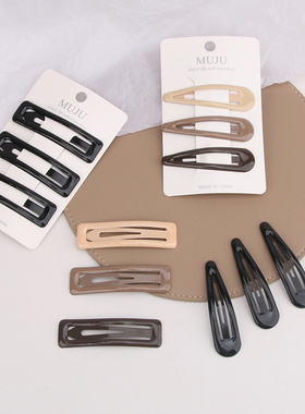 6个装韩国头饰方形边夹黑色夹卡子刘海夹BB夹侧边发夹一字夹发饰