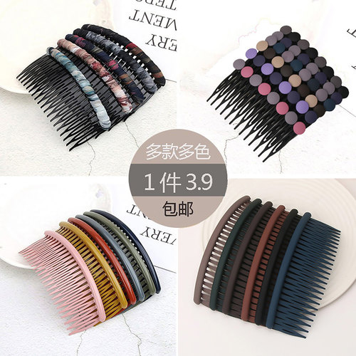 简约刘海梳碎发防滑发梳