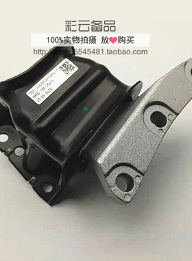 适用新捷达新桑塔纳新波罗昕锐昕动发动机支架垫变速箱机脚胶垫胶