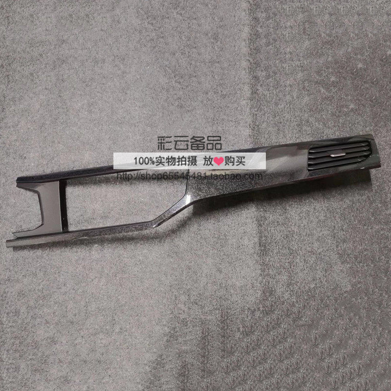 适配23款朗逸XR新锐仪表台饰条中控台装饰条CD框导航面框饰框原装