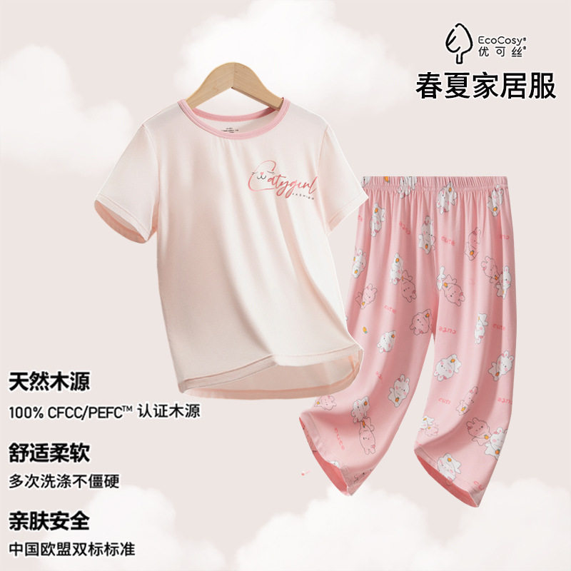 春夏短袖短裤七分套装女童睡衣时尚印花家居服两件套装男童空调服