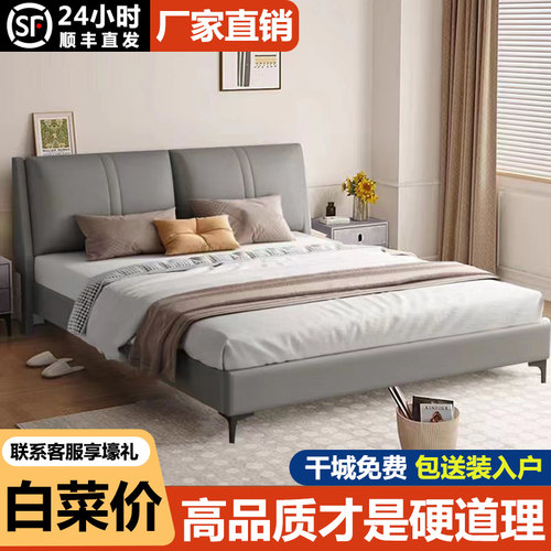 科技布实木床现代简约1.8米卧室双人床家用主卧大床1.5米出租房用
