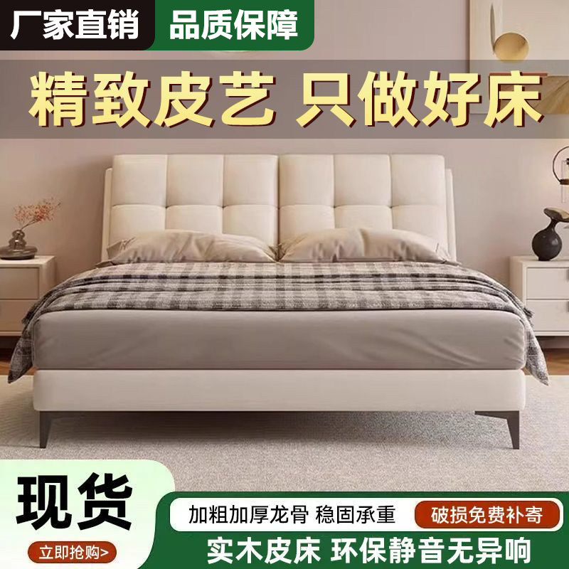 奶油风实木双人床1米8主卧软包床婚床简约轻奢小户型1米5卧室床