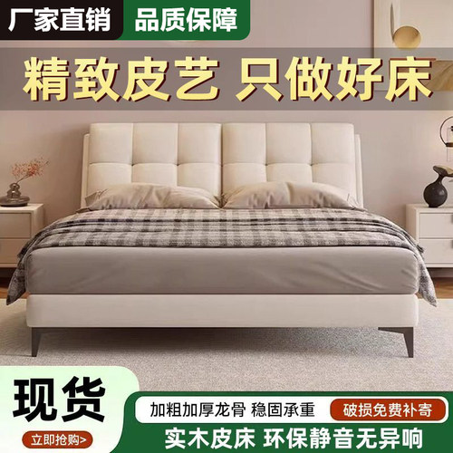 奶油风实木双人床1米8主卧软包床婚床简约轻奢小户型1米5卧室床