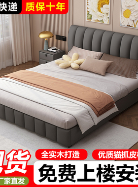 法式软包双人床简约现代轻奢皮艺床主卧高端大气1.5家用1.8米婚床