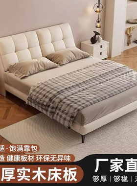 实木软包床1.8主卧大床猫爪皮松木双人大床现代简约高端大气婚床