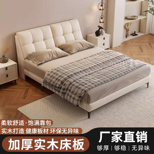 实木软包床1.8主卧大床猫爪皮松木双人大床现代简约高端大气婚床