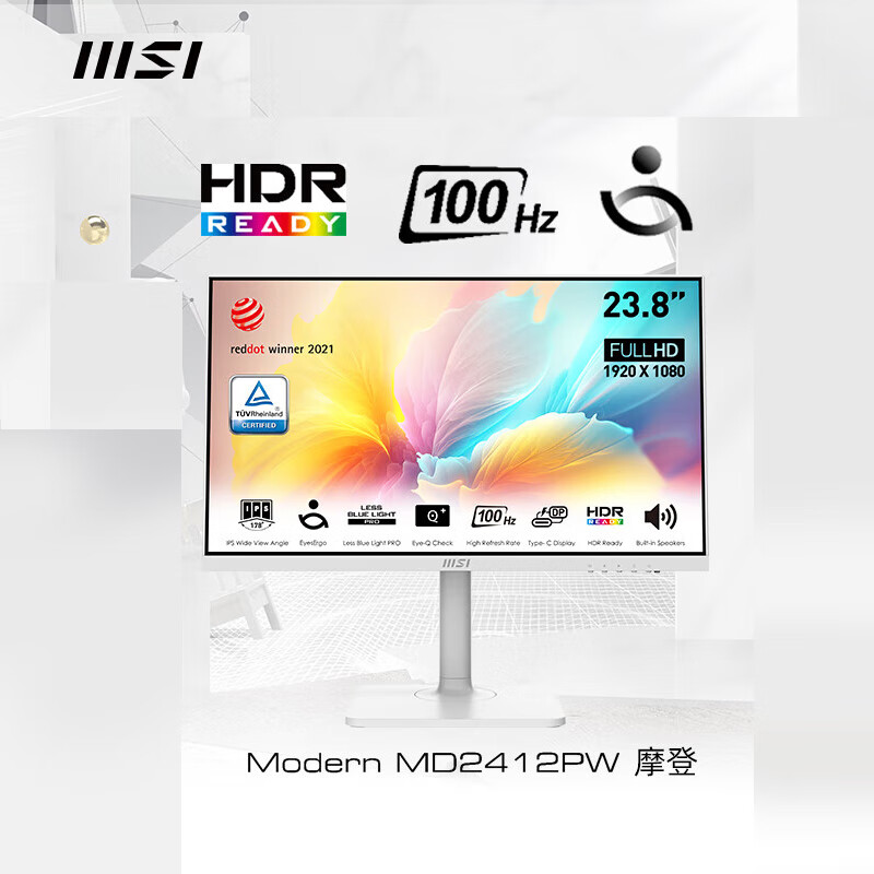 24/27英寸白色办公家用显示器