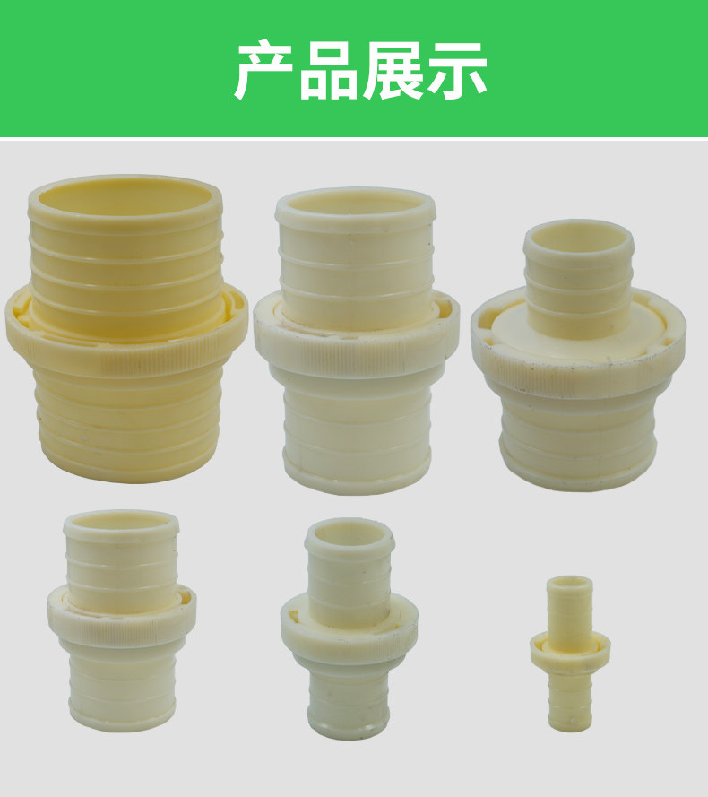 农用ABS塑料快速接头帆布消防水带水管转换变径接口带爪12346寸,橡塑材料及制品,PVC管,淘宝优惠券,粉丝福利购,淘宝优惠卷