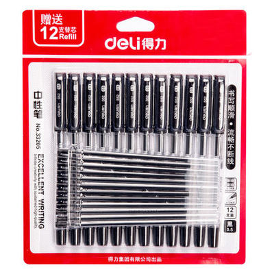 得力33205黑色0.5考试中性笔