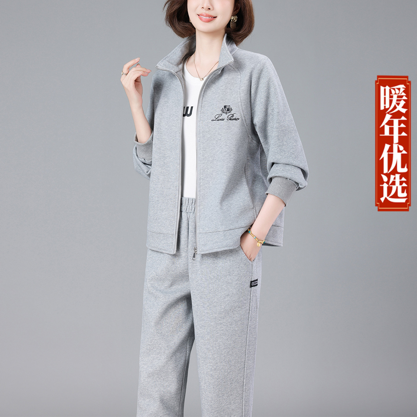 2026新款卫衣运动套装女中年妈妈减龄时尚春秋休闲大码立领两件套