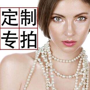 拍多少件 多少元 定制专拍 改价补差专拍