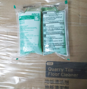 凯易牌地板地面清洁剂整箱120包肯德基专用