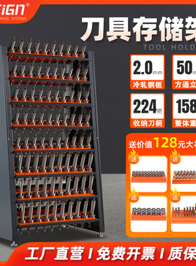 cnc数控刀柄管理架放刀架加工中心bt30bt40刀具车bt50hsk刀具架