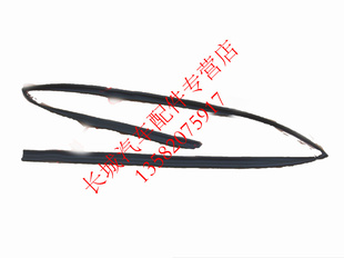 曙光黄海旗胜f1旗胜v3玻璃泥槽玻璃导槽防尘胶条玻璃胶条