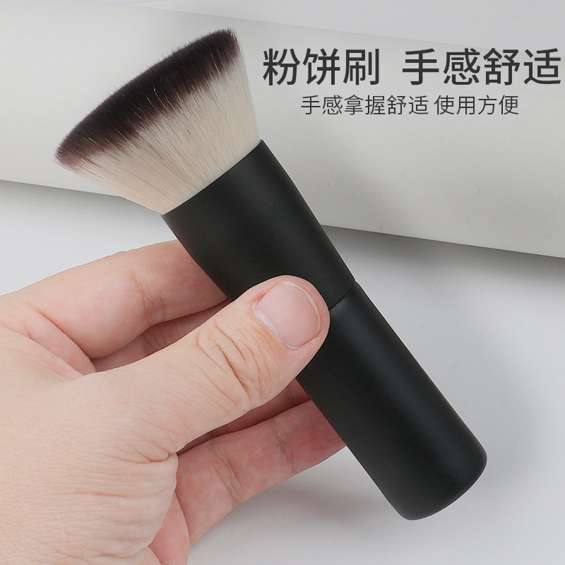 平头粉饼刷推荐超柔软散粉刷新手底妆面部便携定妆刷提亮软毛圆头