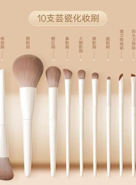 12支初学者化妆刷眼影刷套装软毛全套腮红刷散粉刷修容刷新手刷子