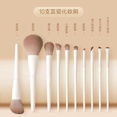 12支初学者化妆刷眼影刷套装软毛全套腮红刷散粉刷修容刷新手刷子