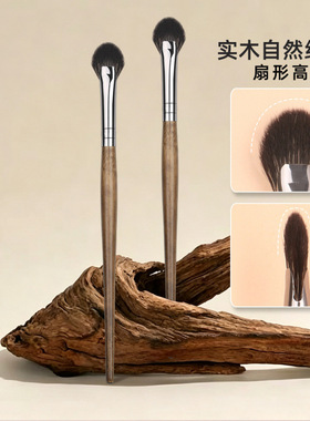 扇形高光刷提亮羊毛鼻影刷