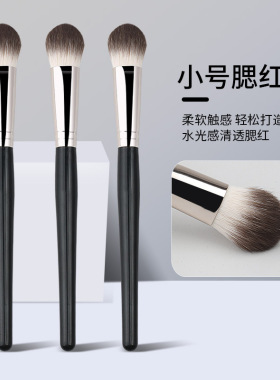 桃心腮红刷局部定妆提亮高光刷初学者晕染刷舌形刷便捷软毛化妆刷