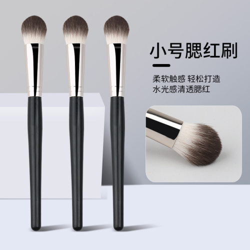 桃心腮红刷局部定妆提亮高光刷初学者晕染刷舌形刷便捷软毛化妆刷