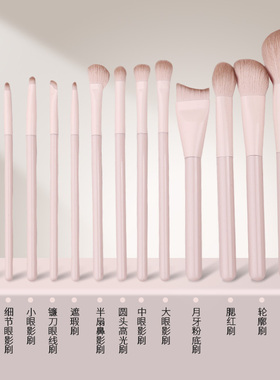 粉桃化妆刷套装眼影腮红修容晕染鼻影遮瑕初学者全套新手刷子