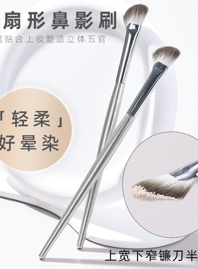 沧州半扇形鼻影刷侧影鼻