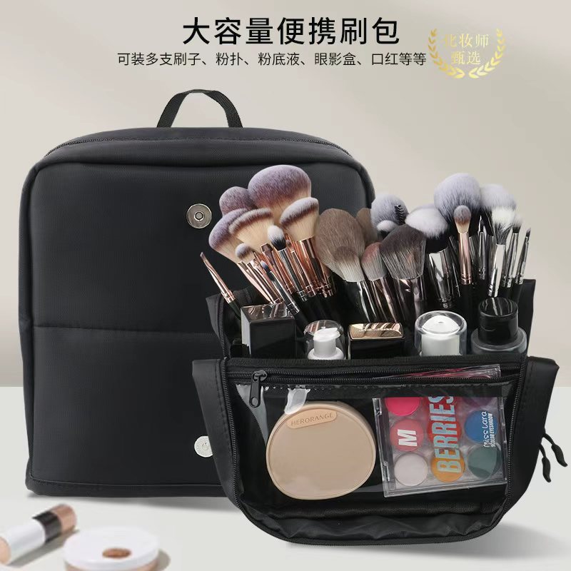 方形大容量拆卸可折叠化妆师刷包磁吸锁扣便捷立式专用多功能收纳