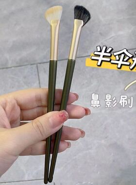 半扇鼻影刷化妆刷镰刀形斜头小扇