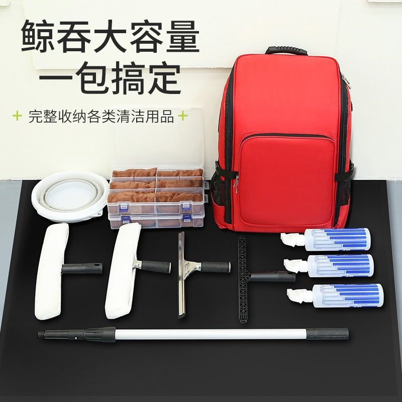 家电清洗维修防水双肩包家政保洁专用工具包开荒擦玻璃大容量背包