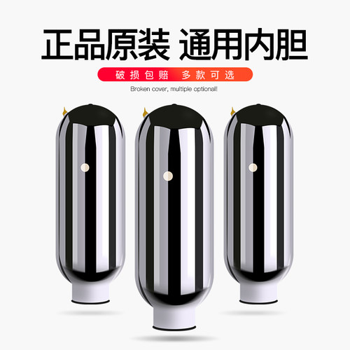 原装通用品牌玻璃热水瓶内胆