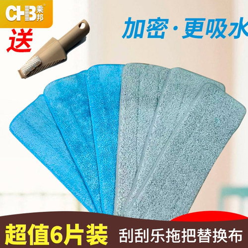 拖把布免手洗替换布固定式拖把头