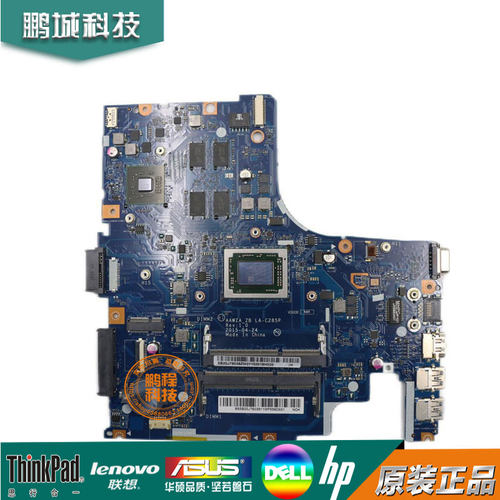 联想 ideapad 330S-14AST 主板 A6-92225 4G 5B20R32742