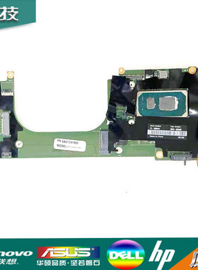 联想 ThinkPad X1 carbon gen 9 笔记本主板 NM-D341 5B21C41541