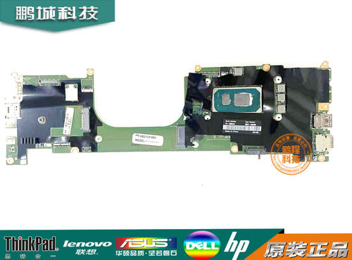 联想X1carbongen9主板NM-D341