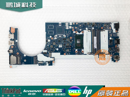 原装新联想主板保修3个月无维修