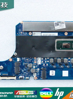 联想S540-13ARE S540-13IML小新PRO-13IML NM-D071 NMC571主板API