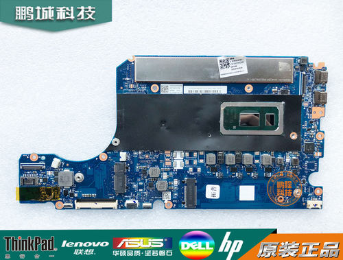 联想S540-13ARE主板NMC571