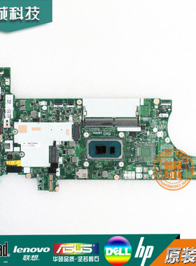 联想 ThinkPad T15 T14 Gen 2 NM-D351 T490 T590 NM-B091P 主板