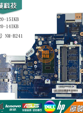 Lenovo/联想 330/320-15IKB 14IKB 17ISK 主板 NM-B241 B242 452