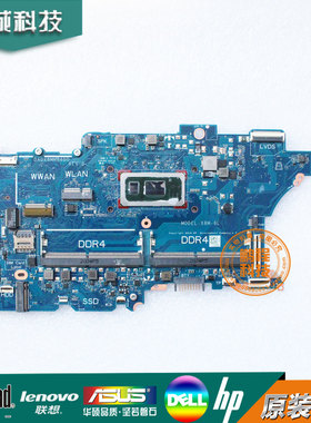 惠普/HP 440 G7 450 G7 笔记本主板 DA0X8MMB6D0 L78085-601/001