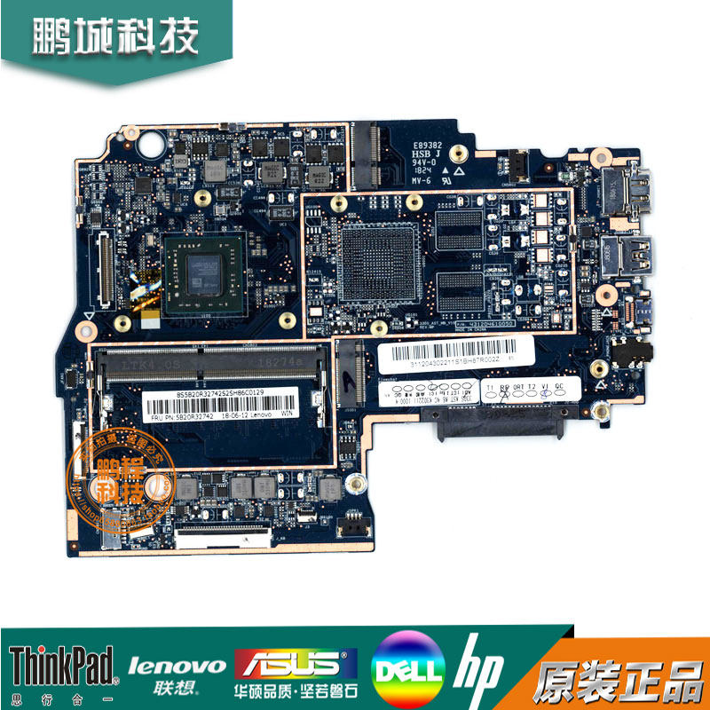 联想 ideapad 330S-14AST 主板 A6-92225 4G 5B20R32742