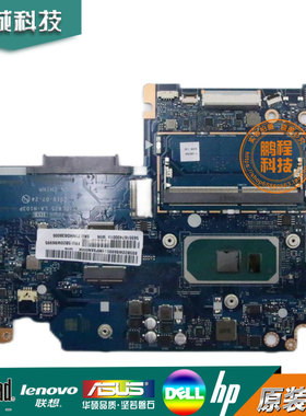 联想 ideapad S340-14IIL 主板 i3 i5 4G LA-H103P 5B20W86995