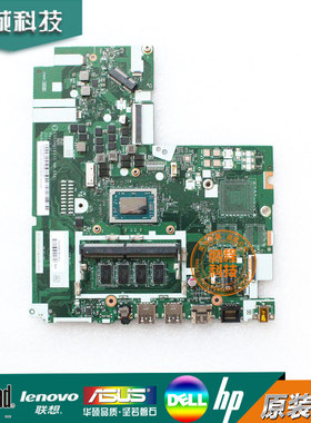 联想ideapad 330-15ARR 主板 NM-B681CPU R3-2200 4GB 5B20R56763