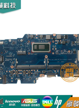HP惠普 HSN-Q08C Q15C HSN-Q04C 440 G5 G6笔记本主板 战66 G1 G2