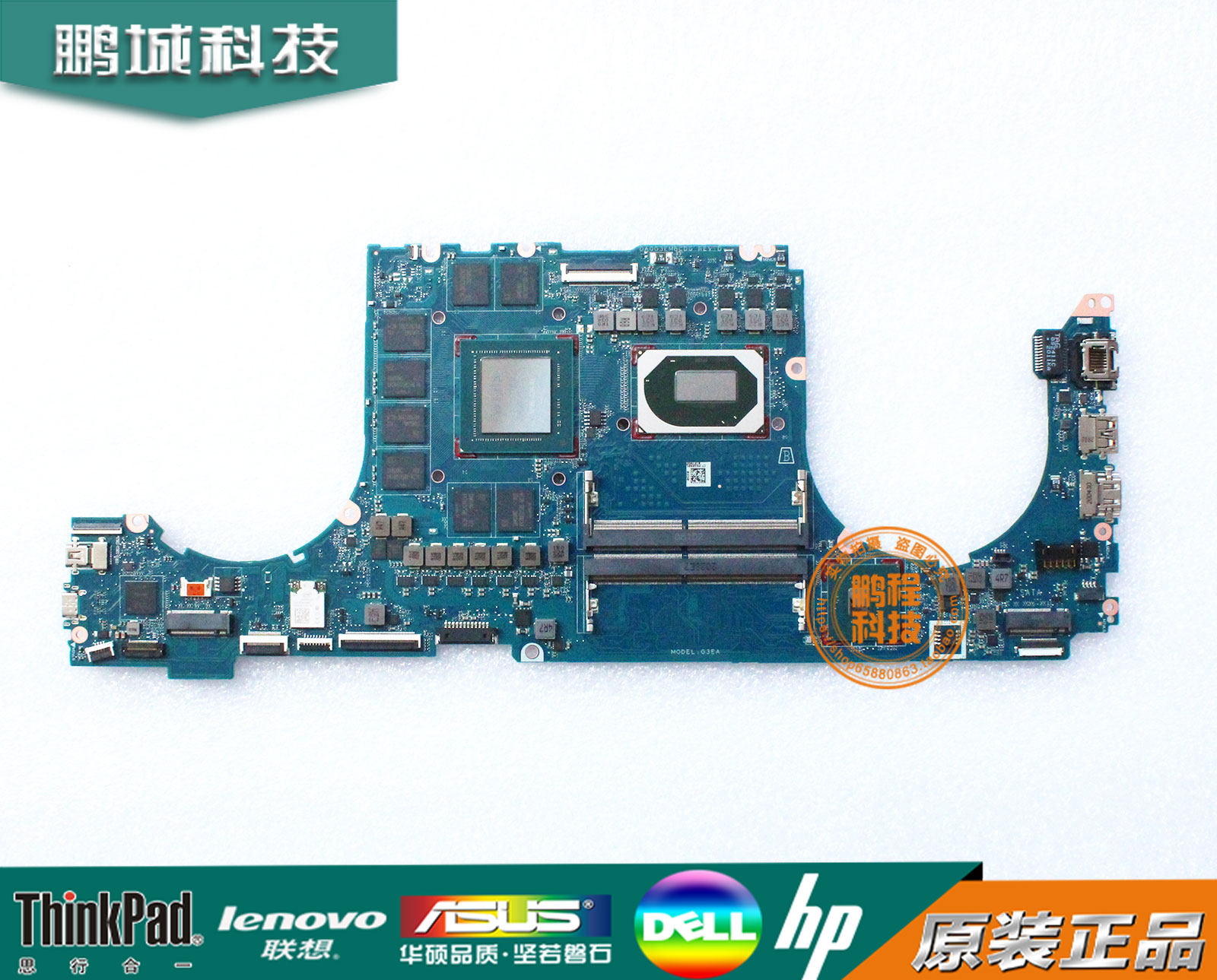 HPDAG3EBMB8D0DA0G3EMBCD0主板图片