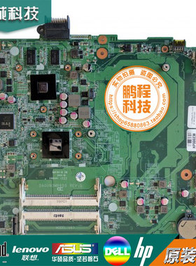 惠普/HP 15-N 主板 EM2500 DA0U93MB6D0 737141-501